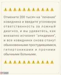 Учёные придумали, как на 99,9% уничтожить коронавирус за пару минут