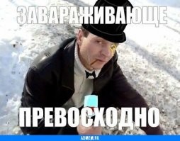 Московский чиновник показал мастер-класс по борьбе с гололедом