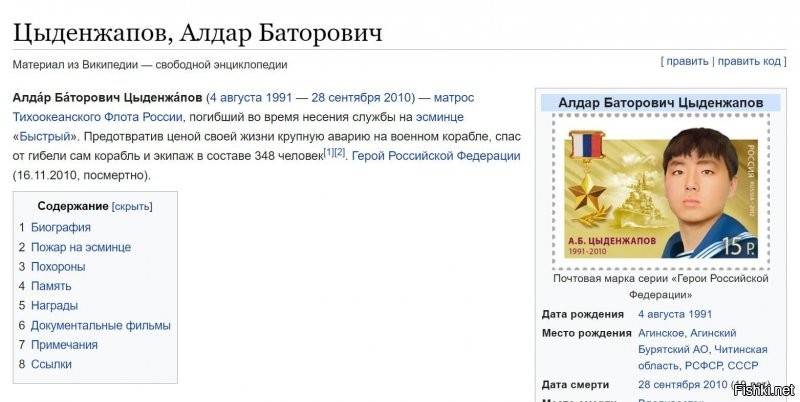 О политике и не только