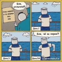 Комиксы и карикатуры