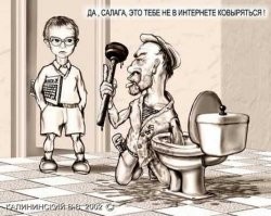 Комиксы и карикатуры