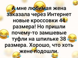 Натянутые отношения со свекровью
