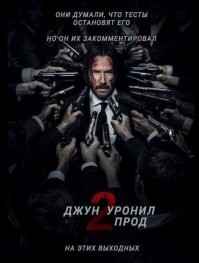 Это вообще как понимать? Что за "джун уронил прод"? Расшифруйте пожалуйста.