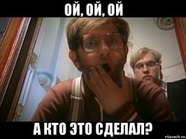 Все жители и строители с местными властями