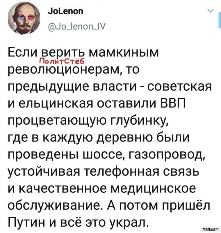 Политические комментарии из инета