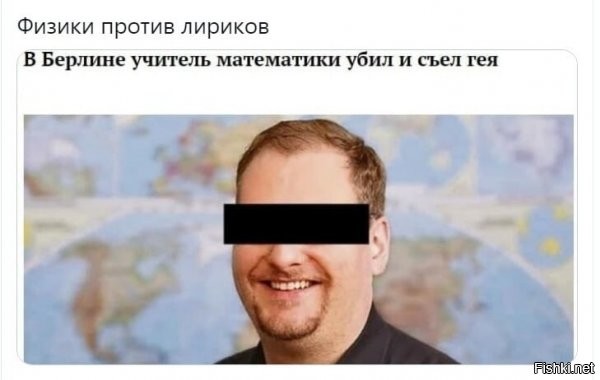 яркий пример того, что пид..ры - тупые, поэтому они и ниже в пищевой цепочке :)))