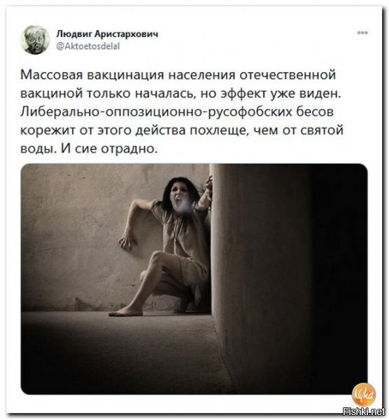 а еще они втихоря бегут и прививаются...некоторые, когда палятся, оправдываются, что жертвуют собой. и расскажут как это плохо)))