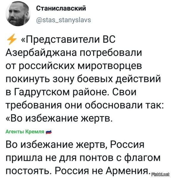 я может чо не понимаю, но кажись, миротворцев вводят, чтобы зона боевых действий, перестала быть зоной боевых действий....у азеров с кукухой все ок? или то что им разрешили, а им именно разрешили причем "и те и другие", такая удача в голову ударила сильно? так не вопрос, пусть пересмотрят хронику 2008, особенно август.