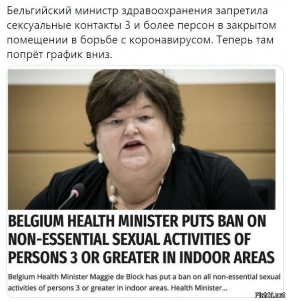но ее шансы даже на легкий фистинг или петинг, все равно не повысились :)