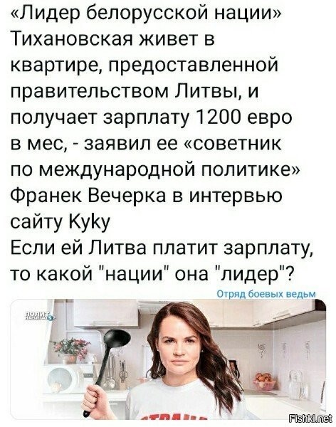 а теперь вдумайтесь: 1200 евро...(ну лан, остальное дают, типа жиль и пожрать). но епт, это ж такая подачка, что даже не смешно.... но и этой сгнившей бочки варенья(скорее баночки) и плесневелого ящика печенья (скорее упаковочки) хватило!!!! это вообще кто после этого?
я могу понять тех, у кого миллионы и миллиарды и ваще там виллы, яхты и тд. им есть чо терять, ради чего предавать, они всю жизнь тырили и обламываться не охота... воров понять мона(как это не прескорбно)...но вот это что?! это ж насмешка, чуть большая(от 25 до 50 процентов) по сумме, чем ПОСОБИЕ, для ослое...бов в ФРГ и Франции =)))))))