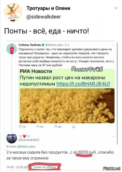 особенно доставило, что "гульнара"....тут вообще без комментариев