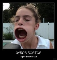 Какие у вас красивые зубы и улыбка