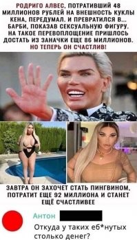 неее, филя красиво стареть не будет...
