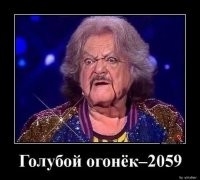 Не, он самый.