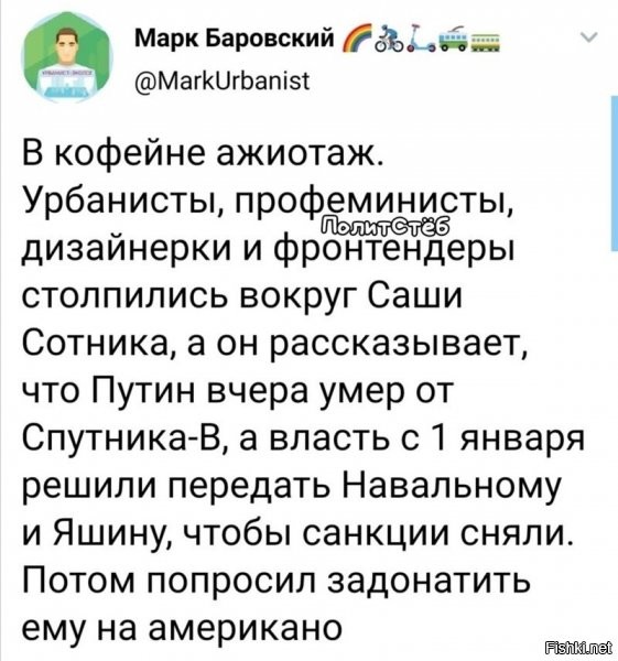 Я, конечно, извиняюсь, но фронтендеров-то за что? Каждый, кто прочитает моё несогласие, пользуется их трудом :)
