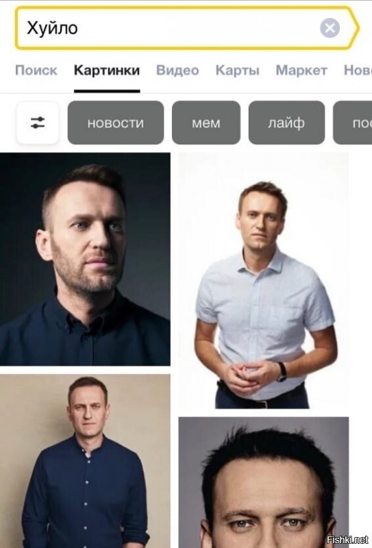 Реакция сторонников Навального на второе отравление
