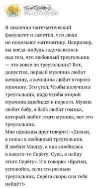 Демотиваторы: дети, животные и непобедимая техника 