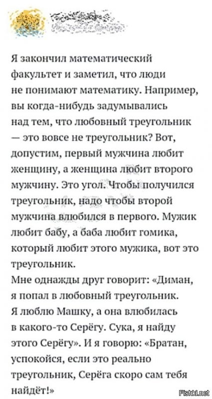 Демотиваторы: дети, животные и непобедимая техника 