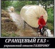 одни "альтернативно одаренные" умники уже пытаются "альтернативное топливо" собирать...