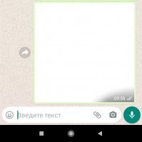 Прокол, именно прОкол, а не прикол! Прокол в том, что когда в вотсапе отправляешь картинку с белым фоном, вотсап автоматически в превью (в чате самом) добавляет в правый нижний угол - время отправки на СЕРОМ фоне. Как на моей картинке. Так что переписка - влажные мечты пуберата.