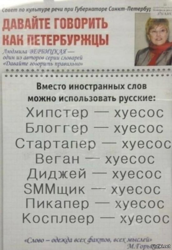 О политике и не только