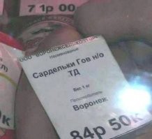 Зато честно :))