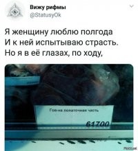 Эпичные фэйлы с ценниками в супермаркетах