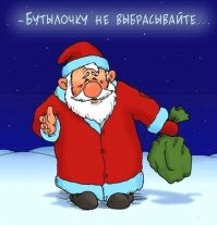 Бутылочная мафия Советского Союза