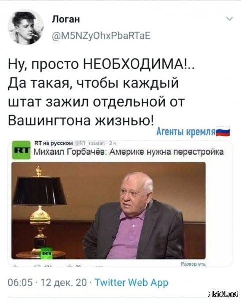 Тот редкий случай, когда с этим меченным мудазвоном можно согласиться.  Он знает КАК развалить государство