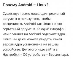 Ну... Не все.