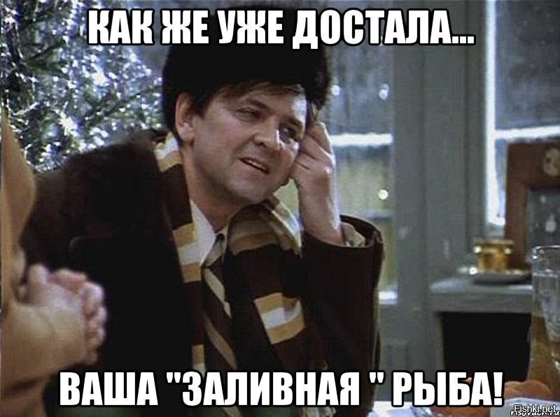 Мем какая гадость. Гадость. Какая гадость. Гадость Мем. Редкостная гадость