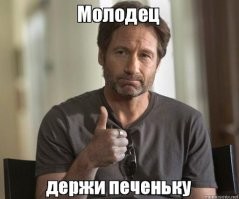 Убрался на рабочем месте перед уходом домой