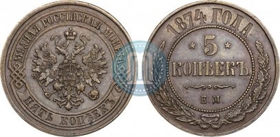 Я в своей квартире нашел 5 копеек 1874 года под линолеумом, когда делал ремонт.