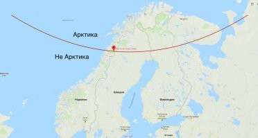 для жертв современного образования, все, что находится за Полярным кругом(а это69 параллель и выше) считается арктической зоной. а коротко-Арктика.