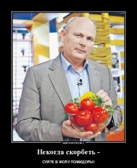 ""Жить здорово" ... закрывают"
===================