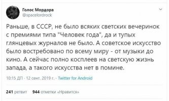 Слово Lockdown заимствовано из английского языка (на британском тюремном жаргоне lockdown   это ситуация, когда заключенным запрещено покидать камеры, т.е. строгая изоляция)
Ну вот, либерятина уже нам англ. тюремный жаргон тащит...