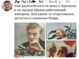 "Зарабатываю из дома 250 баксов за 4 часа": девичьи истории, которые многие осудят