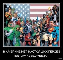 «Шрек» стал национальным достоянием США
