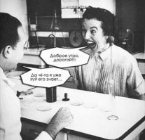 Не стоило обижать медика