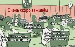 "Вот я уволился и сижу дома. Простой тракторист"
Что-то навеяло о  "простом сварщике" 
Блин, где-то я уже это видел...