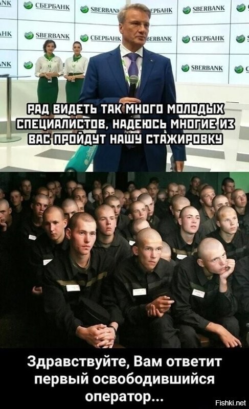 Освободившийся - не ответит :)))))