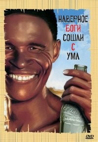 Ударим позитивом по... негативу!