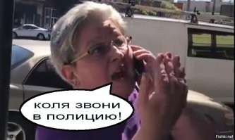 В США кто-то заказал русскоязычный мурал «Мир, земля, печенье»