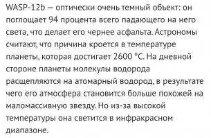 Странно. 
2600С, это почти 3000К. 
Вполне себе видимый диапазон. 
Я бы даже сказал, обычный для нас свет, не "яркий полдень", конечно, но...