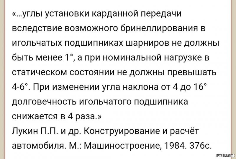 Только вот не живёт кардан при таком угле работы...