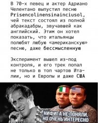 А как же:
