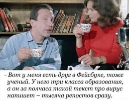 Мы не верим в теории заговора