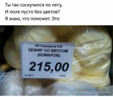 Эпичные фэйлы с ценниками в супермаркетах