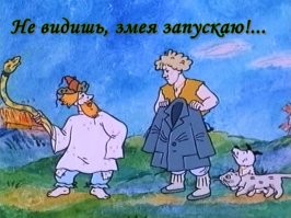 Летающие змеи, какие змеи летают, животные Азии