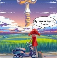 Прикольные и смешные картинки